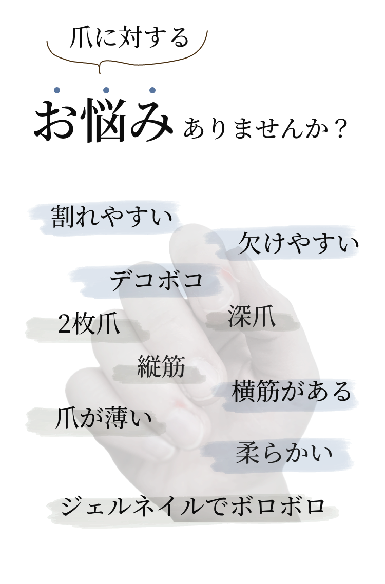 こんなお悩みありませんか？